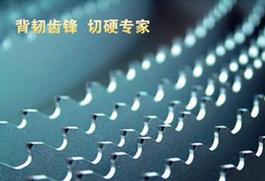 選據(jù)條，講“三好”！
